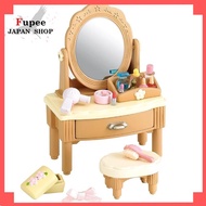 Sylvanian Families Furniture [Dresser Set] CA-312 ST Mark Certification 3 years old and above Toy Do