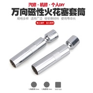 Magnetic 1416mm BMW Benz Nissan Spark Plug Disassembly Assembly Spark Plug Socket Wrench Spark Nozzl