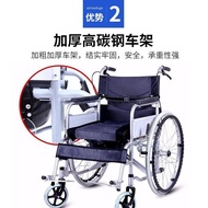Yubang Kangliyuan Wheelchair Folding Lightweight Wheelchair Elderly Disabled Hand Push Wheelchair Elderly Wheelchair Compact Light Manual Four Brake