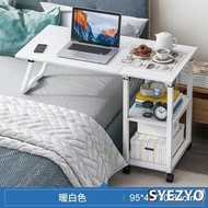 R7  Table/desk Laptop Syzzyo R7 Lazy Side Table. Movable Lifting Study Table Beside the Bed SY083 . 