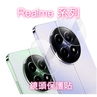 Realme Lens Protector Sticker Suitable For GT3 Neo3 Neo2 8 5G X7 Pro 13 12+X50 XT C33