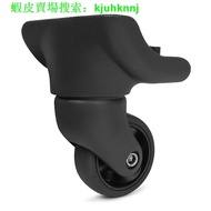 ((Photo Matching Model) Mei Travel 25r Luggage Wheel Replacement Trolley Case Accessories D043 Unive