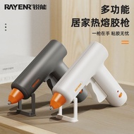 Hot Melt Glue Gun Handmade diy Household Glue Gun Small Hot Melt Glue Gun mm High Viscose Stick 9.20