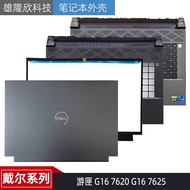 Dell Dell Tour Box G16 7620 7625A Shell B Shell C Shell Palm Rest Shell 08TMKD