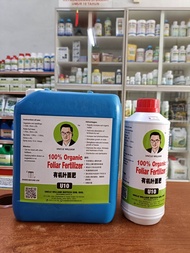Uncle William 100% Organic Foliar Fertilizer U10# 有机叶面肥