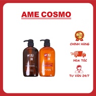 Japanese Horse Fat Conditioner Shampoo 600 ml