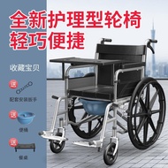 [Upgrade quality] Wheelchair Foldable Lightweight Elderly with Stool Multifunctional Elderly Portabl