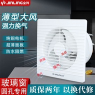 Jinling Exhaust Fan 20/27cm Ventilation Fan Bathroom Glass Window Exhaust Fan Household Round Wall E