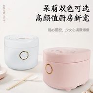 Oaks Rice Cooker 3L Household 1 Mini Smart Rice Cooker Small 2-3-4 People Multifunctional Cooking Ri