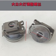 VW Headlight Adjustment Screw Headlight Adjustment Bolt Headlight Adjustment Balance Bolt