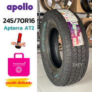 245/70R16 ยางรถยนต์ 🚘ยี่ห้อ APOLLO รุ่น Apterra AT2 (ล็อตผลิตปี0121) 🔥(ราคาต่อ1เส้น)🔥 ลดล้างสต็อก มีจำนวนจำกัด ❗❗