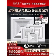 Integrated Ceiling 60x60 Exhaust Fan Gypsum Board Ventilation Fan 30x30 Wooden Ceiling Opening Ceili