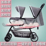 Twin Baby Stroller Can Sit and Lie Double Stroller Two-Child Stroller Front and Rear Double Sitting Big Child Trolley