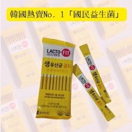 LACTO-FIT - 鍾根堂 韓國益生菌乳酸菌益生菌 黃金版 (2g*10包)(平行進口)