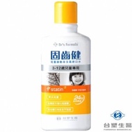 Drs Formula Kids Vitamin Fluoride Mouthwash 3-12 Years Old