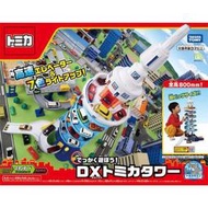 ★ TAKARA TOMY ★TOMICA 交通世界 多美摩天塔DX_TW79964_4904810799641