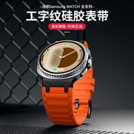 Suitable for Samsung watch8 I-Shaped Silicone Strap Gaxy Watch8 Cssic Silicone Strap