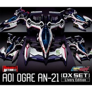 Bandai(บันได) MEGAHOUSE VARIABLE ACTION FUTURE GPX CYBER FORMULASIN OGRE AN 21 LIVERY EDITION DX SET