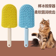 Pet Special Products