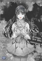 【遊戲本舖2號店】AMAZON代購 日文畫冊 美樹本晴彥畫集「MACROSS」