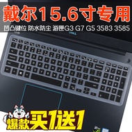 DELL DELL Tour Case G3 15.6-Inch Gaming Notebook Computer 9th Generation i5-9300H i7-9750H Keyboard 