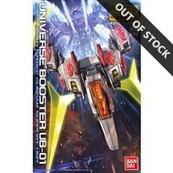MG 1/100 UNIVERSE BOOSTER