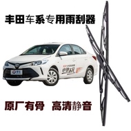 Original Factory Toyota Weichi Wiper Yalex Exquisite Hyunxiang Corolla Camry Wiper Ralink Corolla Or