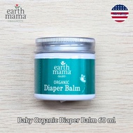 Earth Mama® Baby Organic Diaper Balm 60 ml บาล์มทาผื่นผ้าอ้อมเด็ก
