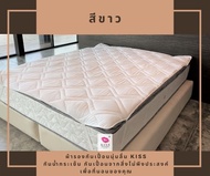 [ผ้ารองกันเปื้อน] KISS ยางยืด 4 มุม ใช้สำหรับที่นอน 3.5 / 5 / 6 / 6.5 / 7 / 7.5 / 8 / 8.5 / 9 / 9.5 