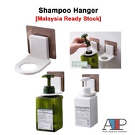 Bathroom Shampoo Shower Gel Wall Hook Storage Shampoo Hook Hand Soap Bottle Hanging Hook Holder ELEGANT