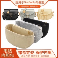 Suitable for dior bobby Bag in Bag dior Bag Liner Bag Support Presbyopia Saddle Bag Inner Bag Lining Storage Bag