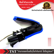 คุณภาพดี ส่งไว รหัส 14003 คีมย้ำหัวแบบอัด สีน้ำเงิน BNC RG59RG6RG11 การเข้าหัว F-TYPE RG6 แบบอัด