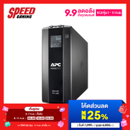 [ผ่อน 0% สูงสุด 10 ด.] [By-order] APC-BR1600MI-3Y UPS Pro 1600VA 8 OutletAVRLCD / By Speed Gaming