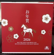 Morozoff 2026 馬年限定曲奇禮盒/Morozoff Arcadia Edel Nuss Makrone 杏仁及腰果餅