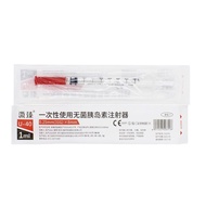 Zhen 31G8mmU40U100 Insulin Syringe 1ml Disposable Needle Syringe Hormone Beauty Syringe tt26.4.8tt26