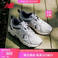 NEW BALANCE NB410 官方男鞋女鞋户外越野银灰色复古运动鞋休闲鞋 浅灰色/银色 宽鞋楦2E MT410KR5 38 (脚长23.5cm)