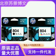Original HP 804 Ink Cartridge 6222, TANGO Printer Office Home Black Color 804xl Ink Cartridge