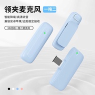 M6 Wireless Lavalier Microphone AI Noise Reduction Reverberation Dedicated Radio Microphone Micropho