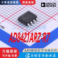 AD8421ARZ AD8421ARZ-R7 SOIC-8 brand new spot straight shot