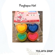 {1 pack = 48 pcs} Heart Eraser / Color Eraser / Cute Eraser / Spinning Top Eraser / Eraser / Eraser 