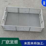 Metal Basket a304Storage Basket Frame Set Cultivation Frame Grid Iron Art Parts Basket Cleaning Stai