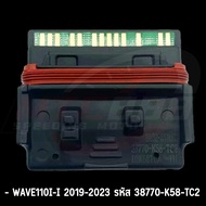 ECU แต่ง wave125i 2019-2021 WAVE110I-I 2019 DREAM110 กล่องไฟ ปลดรอบ โคตรแรง กล่องปลดรอบ เลือกรุ่นด้า