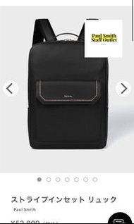 全新正貨 Paul smith backpack black 背囊 背包 皮 男