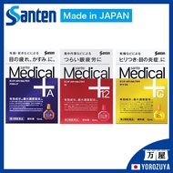 Santen/Medical Plus Series/Eye Drop/12ml/Direct From JAPAN