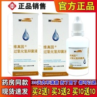 Ear Bacteria Cleaner Medical Garden Hydrogen Peroxide Real Drops Hydrogen Ear Washing Antibacterial 