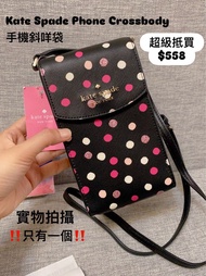 ✅香港現貨✅即買即寄‼️只有一個‼️ $558 👉清貨減價$518😍  ♠️ Kate Spade Phone crossbody bag with Pink Polka Dots Print Bla