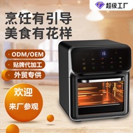 10L Air Fryer Large Capacity Visual Intelligent Automatic Household Electric Fryer Multifunctional O