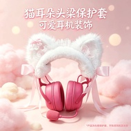 Suitable for MCHOSE X9 Head Beam Protective Case Cute X9 Plush ins Head-Mounted X9 Head Beam Protect