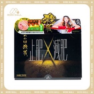 森下仁丹 - 2回殺脂D4 120粒 香港行貨 森下仁丹