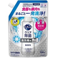 洗碗機專用 強力去污除菌洗碗液洗潔精 補充装 700g  無香 [平行進口]
